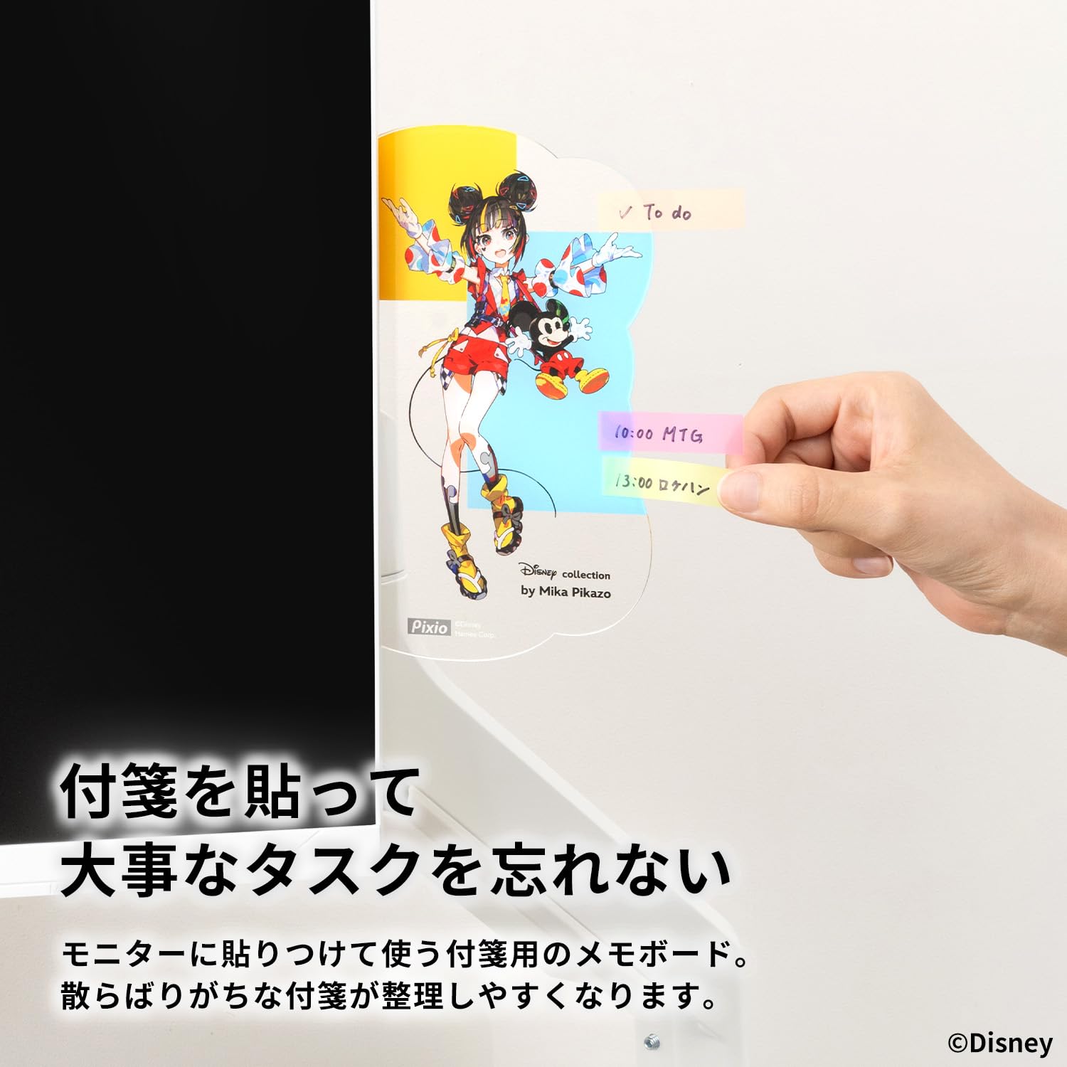 Amazon.co.jp: Pixio アクリル メモボード ディズニー
